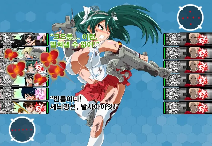 Daiichi Kantai Haigure Maougun To Kousen Joutai Ni Ireri